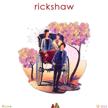 z17808_01 rickshaw